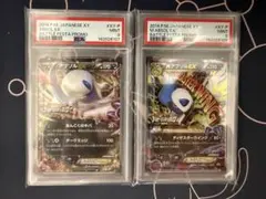 【PSA9/連番】アブソルEX MアブソルEX バトルフェスタ2014 プロモのサムネイル