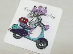 猫 ブローチ　スクーター バイオレット　キャット