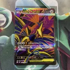 ポケモンカード ムニキスゼロ メガエアームドex SR
