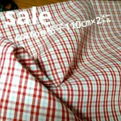 E368◇ｓａｌｅ◇cotton 格子２㍍あか系