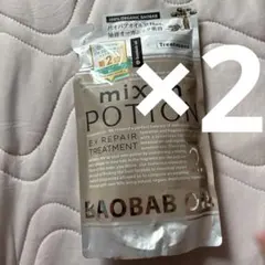 2025年最新】ミクシムポーション 詰め替えの人気アイテム - メルカリ