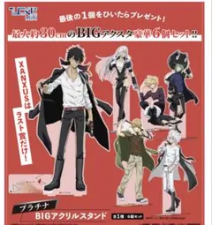 2026年最新】ひこくじ xanxusの人気アイテム - メルカリ