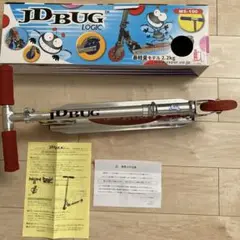 JDBUG キックボード　キックスケーター