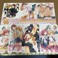 2026年最新】桜trickの人気アイテム - メルカリ