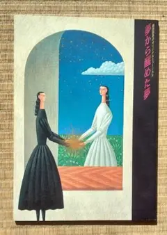 Item thumbnail for item 3b7d2ae9-b679-445e-ae91-91ac8b68b2d0