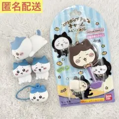 ちいかわ ハチワレ リップキャップ ロリポップ フィギュア ガチャ 食玩 まとめ