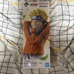 A賞 うずまきナルト MASTERLISE