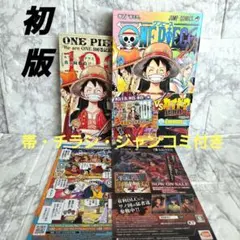 【初版・帯付き・冊子付き】ONE PIECE ワンピース 第100巻 　第１刷