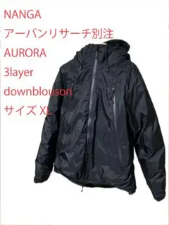 NANGA AURORA 3layer ダウンブルゾン XLのサムネイル