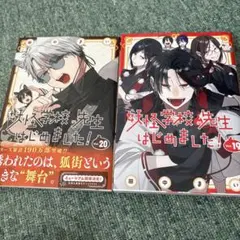 おもち(●´ω｀●)※バラ売り不可※様 リクエスト 2点 まとめ商品