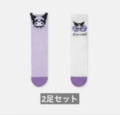 すずか様 リクエスト 2点 まとめ商品