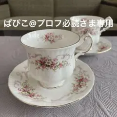 専用 イギリス パラゴン 1950年代 コ—ヒ—カップ＆ソ—サ—２客セット パラゴン・イギリスアンティークカップ＆ソーサーAntique Sam's