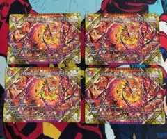 FORBIDDEN SUNRISE 4枚セット
