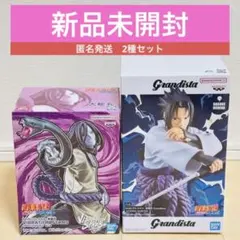 新品未開封2種セット！ナルト_サスケ、大蛇丸(バイブレーション、グランジスタ)