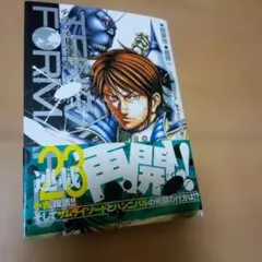 2025年最新】テラフォーマーズの人気アイテム - メルカリ
