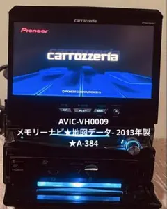 2025年最新】AVIC-VH009 ジャンクの人気アイテム - メルカリ