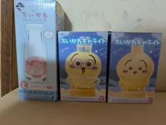 S*M様 ちいかわキャライト他３点セット