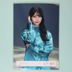 山下瞳月 生写真 まとめ売り 週末値下げ！！ 50000円➞45000円 2026年最新】山下瞳月生写真の人気アイテム - メルカリ