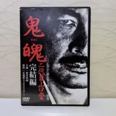 2026年最新】赤井英和の人気アイテム - メルカリ