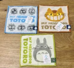 新品未使用　ジブリ　ミニハンドタオル　となりのトトロ３枚セット