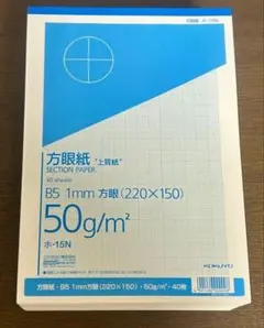 〈19권〉고쿠요 B5 1mm 정사각형 용지 40매 50g/m²