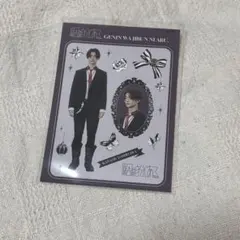 2026年最新】原因は自分にある ステッカーの人気アイテム - メルカリ