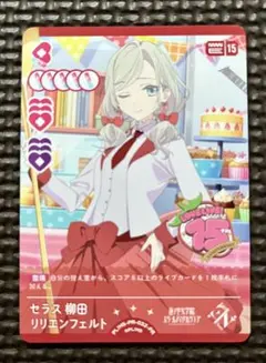 2026年最新】#リリエンフェルトの人気アイテム - メルカリ