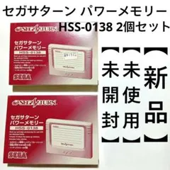 2026年最新】セガ カードパワーの人気アイテム - メルカリ