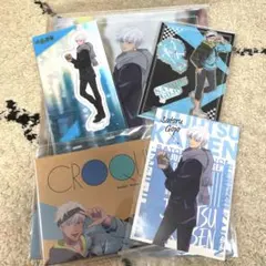 呪術廻戦　五条悟5点セット