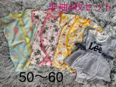 ⭐︎半袖ロンパース4枚セット⭐︎50〜60センチ