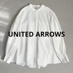 ユナイテッドアローズ　バックフレアバルーン ブラウス　ホワイト