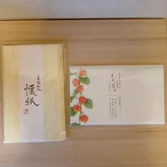 Item thumbnail for item 9997c965-052e-4702-9bf9-4d2aa5ec84b0