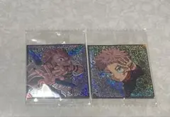 呪術廻戦　にふぉるめーしょん　ウエハースシール 宿儺＆虎杖悠仁