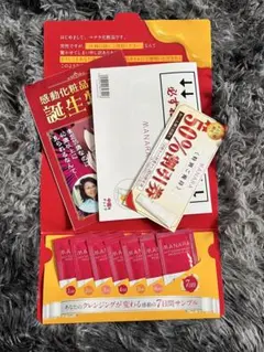 【新品】マナラホットクレンジングゲルマッサージプラス 7日分　割引券付き