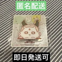 【新品未使用】ちいかわ アクリルシーンクリップビスケット　あのこ