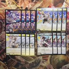 2025年最新】夜見れな デッキの人気アイテム - メルカリ