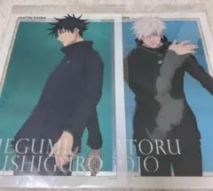 呪術廻戦 大交流展 五条悟 伏黒恵 クリアポスター