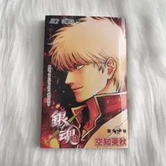 銀魂 吉原大炎上 特典