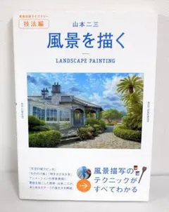 Item thumbnail for item b241ddc2-d38e-4195-bffe-b1afe6ea7fa1