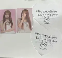 Item thumbnail for item c23ecb9f-0f31-49d4-bf09-474a5304b184