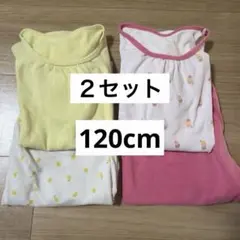 ユニクロ 半袖パジャマ 2点セット 120