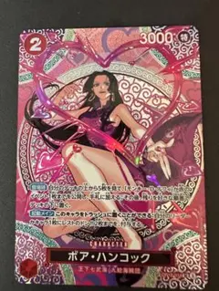 ワンピースカードボアハンコックSP完美品 - メルカリ