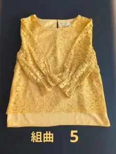 値下げ　美品　組曲　イエロー レース 五分袖カットソー