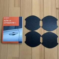 DAY BREAK マグネットドアプロテクター 4枚セットのサムネイル