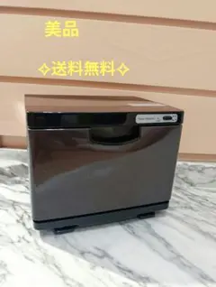 ［美品］タオルウォーマー K 前開き Sサイズ 7.5Lのサムネイル
