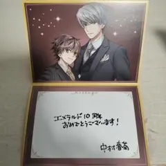 世界一初恋 缶バッジ 中村春菊 エメラルド 10th anniversary - メルカリ