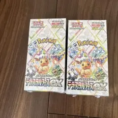 ポケモンカード テラスタルフェスex シュリンク付き 2BOX