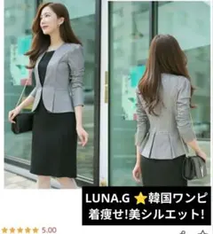 LUNA.G⭐2ピース風着痩せシルエット！ 韓国ワンピ　オフィス 　通勤