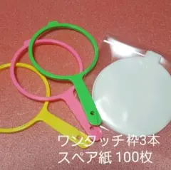 アッコ様 リクエスト 2点 まとめ商品