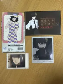 文豪ストレイドッグス 与謝野晶子 グッズセット